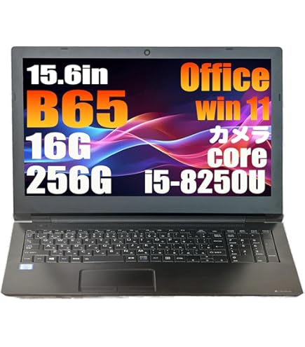 Amazon.co.jp: 【整備済み品】東 芝 Dynabook B65/i5-8世代/ Core i5
