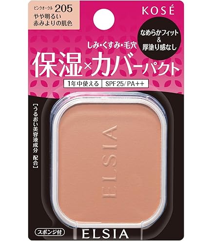 Amazon | コスメソフィア スキンアド ホワイトニングファンデーション