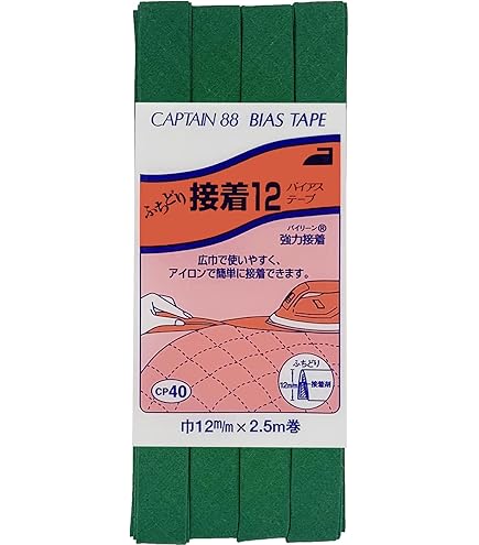 Amazon | CAPTAIN88 キャプテン ふちどり 接着 12 バイアステープ 12mm