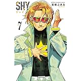 SHY　７ (少年チャンピオン・コミックス)