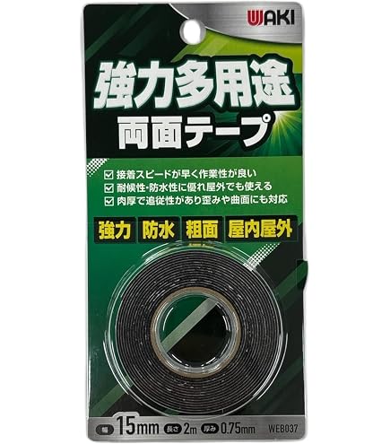 Amazon | ニトムズ 強力両面テープ No.541 5mm×10m J1410 | 作業用両面