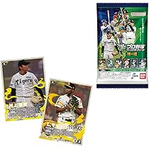 Amazon.co.jp: バンダイ(BANDAI) トレーディングカード プロ野球