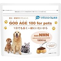 モアリッチ NMNサプリミライ ３０日分 NMNサプリ ミライ 人用 ／モアリッチ｜わんこん家ひまカフェ