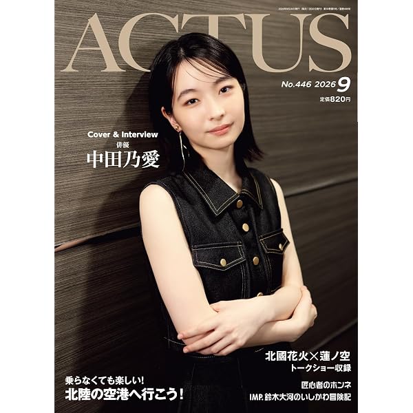 Amazon.co.jp: 野中ここな 1st写真集 うたかた : 野中 ここな: 本