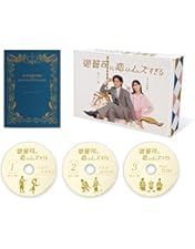 Amazon.co.jp: 夕暮れに、手をつなぐ DVD-BOX [DVD] : 広瀬すず