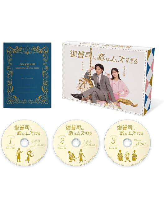 Amazon.co.jp: 夕暮れに、手をつなぐ DVD-BOX [DVD] : 広瀬すず
