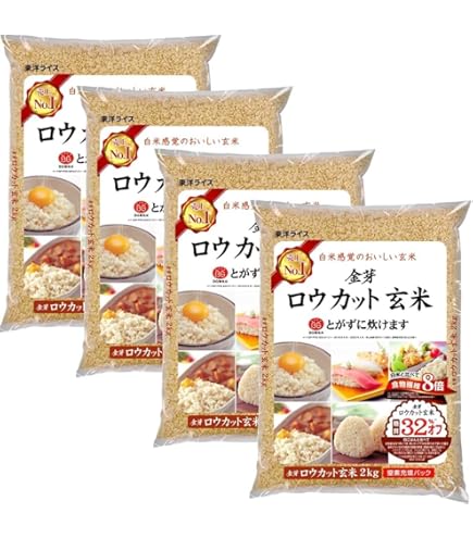 4年の玄米と白米 Amazon.co.jp: 金芽ロウカット玄米(無洗米) 2kg【1kg×2】 白米感覚で
