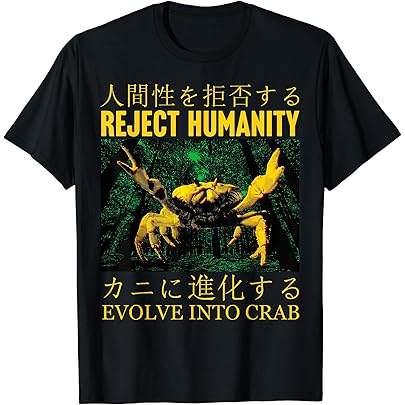 Amazon | 拒絶する人類はカニに進化する 日本語 Tシャツ | Tシャツ