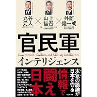 【絶版稀少書】占部都美 近代管理学の展開 1966■ 領収書可 絶版稀少書占部都美 占部都美 近代管理学の展開 1966□ 領収書可 近代