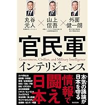 Amazon.co.jp: 言霊の幸ふ国: 歴史を紡ぐ、心をつなぐ : 佐波 優子: 本