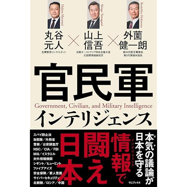 1980年代――夢と栄華の時代が用意した〈失われた30年〉 | 西村