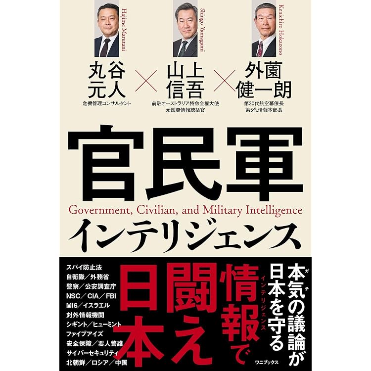 言霊の幸 Amazon.co.jp: 言霊の幸ふ国: 歴史を紡ぐ、心をつなぐ : 佐波 優子: 本