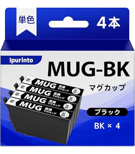 EPSONマグカップ　純正BK10個 Amazon.co.jp: エプソン 純正 インクカートリッジ マグカップ
