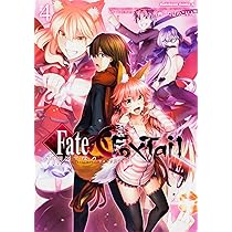 Amazon.co.jp: フェイト/エクストラ CCC FoxTail (4) (カドカワ