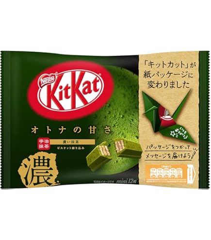 Amazon | ネスレ 日本 キットカットミニ オトナの甘さ 14枚 1袋
