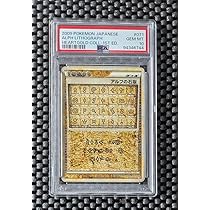 【PSA9】アルフの石版　ハートゴールド　ポケカ Yahoo!オークション -「アルフの石版」の落札相場・落札価格