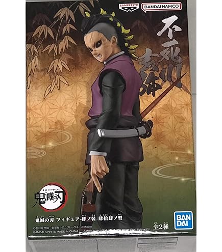 鬼滅の刃　竈門炭治郎　フィギュア　他グッズ Amazon | アニメ 鬼滅の刃 Xross Link フィギュア 竈門炭治郎