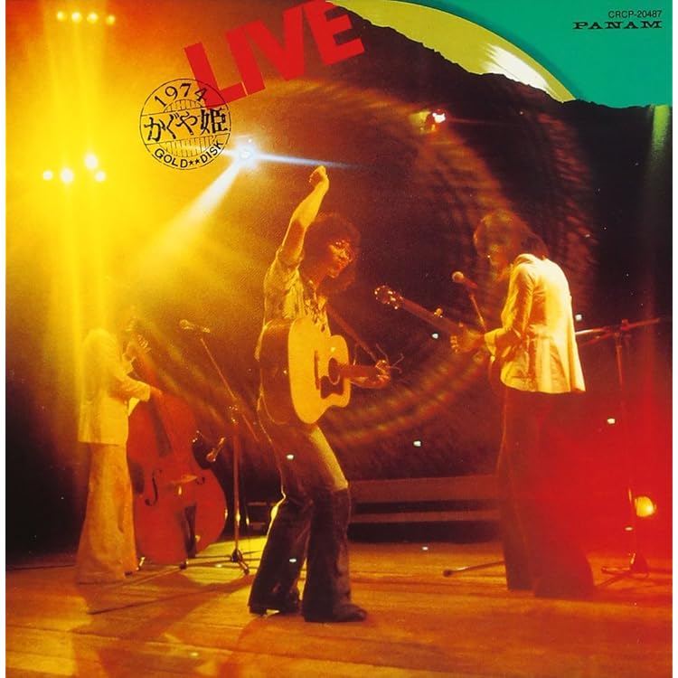 Amazon.co.jp: “LIVE