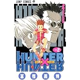 HUNTER X HUNTER 2