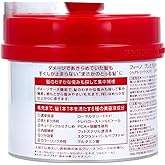 プレミアムタッチ ヘアケア ダメージ 補修 ツヤ カラー持続 保湿 浸透美容液ヘアマスク 230g （日上織錦 60枚フェイシャルタオル付き） (2個セット)