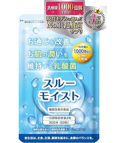 Amazon | モンドセレクション金賞受賞 無添加・にんにく玉ゴールド60粒