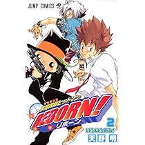 家庭教師ヒットマンREBORN! 3 (ジャンプコミックス) | 天野 明 |本