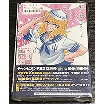 【レア品】聖闘士星矢　特盛1  特典ポスター付き 月刊コミック 特盛/聖闘士星矢 総集編 全5冊/特典ポスター付き/希少