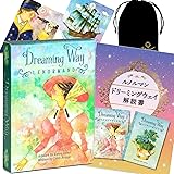 ドリーミング ウェイ ルノルマンカード【専用日本語解説書付き】Dreaming Way Lenormand タロットカード [正規品]