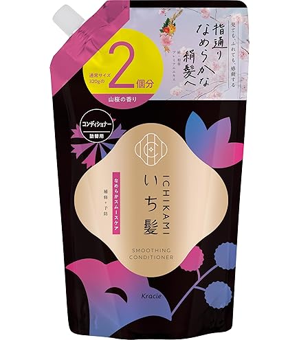 いち髪 なめらかスムースケア シャンプー 詰替用 2回分(680ml)2個セット いち髪 なめらかスムースケア 詰替用2回分 680ml