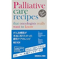 Common Diseases Up to date | 板金 広, 上田 剛士, 矢吹 拓 |本