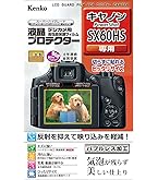 Canon PowerShot SX60 HS 光学65倍ズーム SDカード付き CANON PowerShot SX60 HS 価格比較 - 価格.com