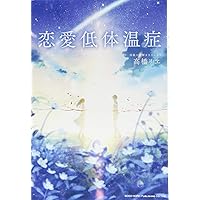 子どもが幸せな大人に育つ絶対法則　母娘※謎解きカウンセラー高橋リエDVD Amazon.co.jp: お母さん、私を自由にして! : 高橋リエ: 本