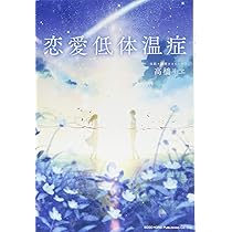 子どもが幸せな大人に育つ絶対法則　母娘※謎解きカウンセラー高橋リエDVD Amazon.co.jp: お母さん、私を自由にして! : 高橋リエ: 本