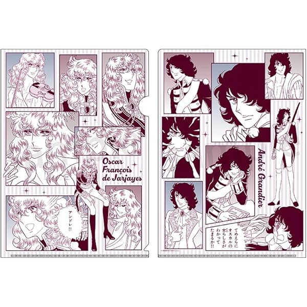 Amazon.co.jp: ベルサイユのばら デジタルリマスター版 [DVD