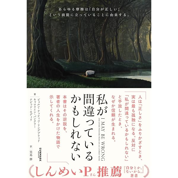 【辻橋光琳】小倉百人一首　馬場あき子　平凡社　カラー新書　金箔仕上げ　かなり良品 新書100冊～視野を広げる読書 (光文社新書 1273) | 高橋 昌一郎 |本