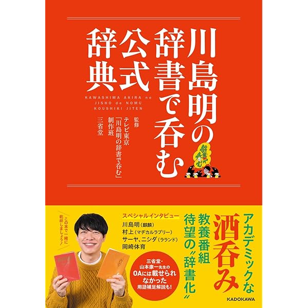 Amazon.co.jp: アメノヒ: ミュージック