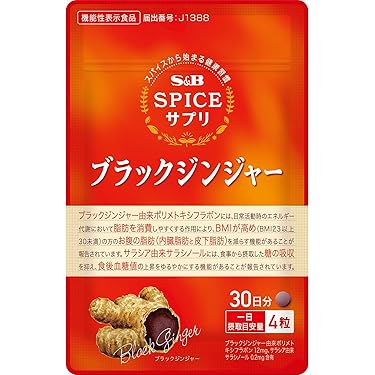 Amazon.co.jp 最新リリース: 植物由来サプリメント の新着ランキングです。