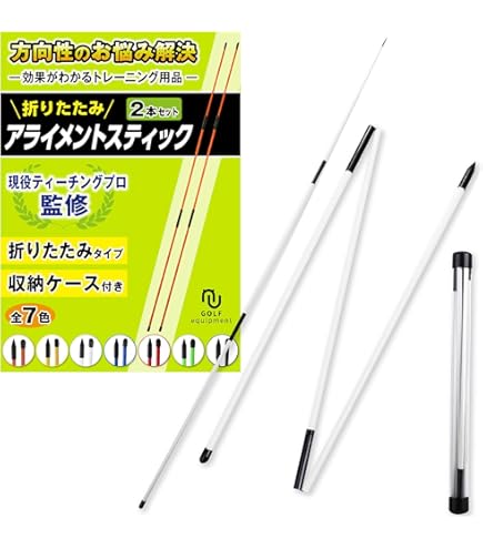 Amazon | YAMANI(ヤマニ) スイング練習機 QuickMaster ツアー