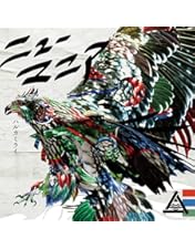 Amazon.co.jp: 2023.12.21 日本武道館単独公演 ハルカミライ「A