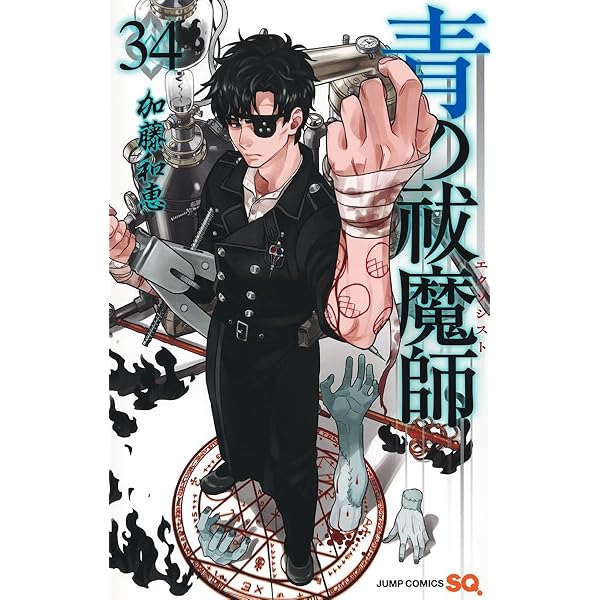 NEW GAME!! 1~8巻 アンソロジーコミック 画集セット 新品 / ぼっち・ざ・ろっく!アンソロジーコミック (1-6巻 最新刊) 全巻