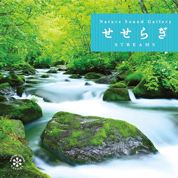 Amazon.co.jp: 世界自然遺産 屋久島(Blu-ray Disc付): ミュージック