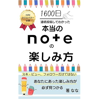 企業行動と組織動学 増訂版 日本の10代が、地域の課題解決に取り組んで MIT AI & Education