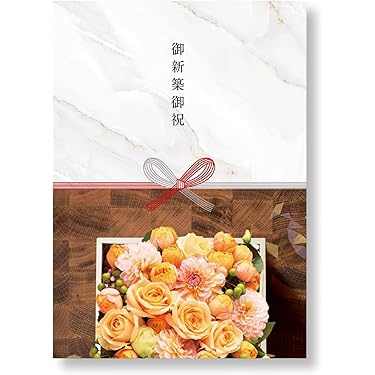 Amazon.co.jp 最新リリース: カタログギフト の新着ランキングです。