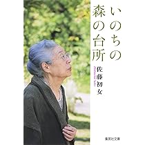 佐藤初女 今、ここが天国 CD＆BOOK CDブック CD 本 書籍 おむすび 佐藤初女 今、ここが天国 CD＆BOOK CDブック CD 本 書籍