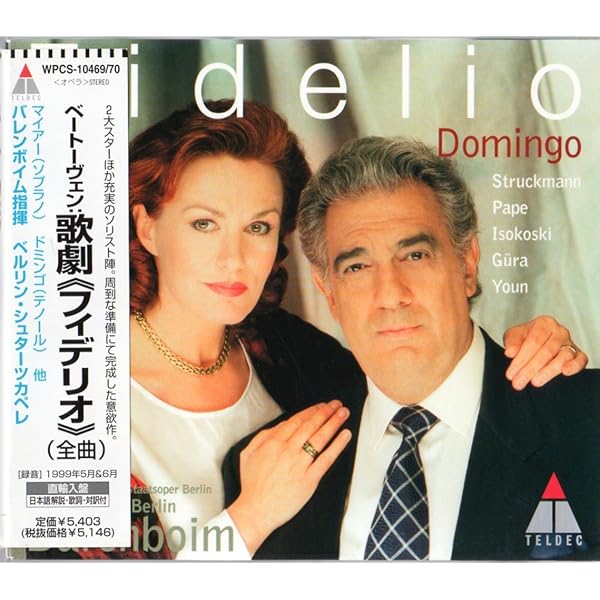 Amazon.co.jp: ベートーヴェン : 歌劇 「フィデリオ」全曲