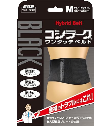 Amazon.co.jp: 山田式 ブラック コシラーク ワンタッチベルト 腰用 L