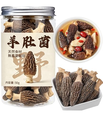 Amazon.co.jp: 乾燥 アミガサタケ モリーユ茸（アミガサ茸
