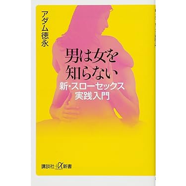 Amazon.co.jp 売れ筋ランキング: undefined の中で最も人気のある商品です