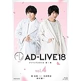 「AD-LIVE2018」第4巻(梶裕貴×羽多野渉×鈴村健一)(初回仕様限定版) [Blu-ray]