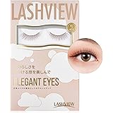 LASHVIEW つけまつげ ナチュラル 部分つけまつげ つけまつげ 部分 上下まつげセット 部分用つけまつげ 下つけまつげ 自然 コスプレメイク